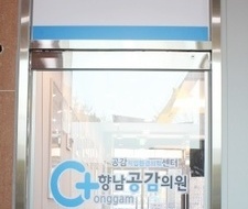 후문